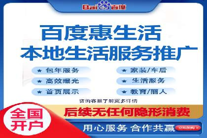 行业领先企业如何制定并执行信息流广告投放策略