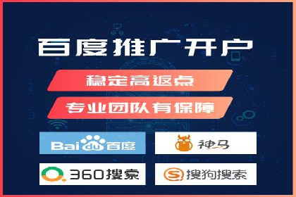 行业领先企业的SEM托管经验分享